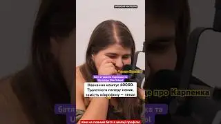 Отакі от пироги… #студент #зрада