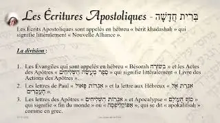 Les Livres de la Bible