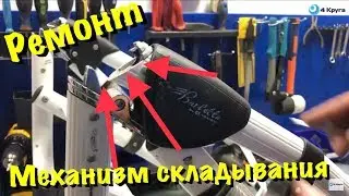 FOLDING MECHANISM FOR A BABY STROLLER. FACTORY INSTALLATION, REPAIR