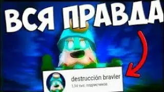 Маньяк ютубер угрожает петричу?