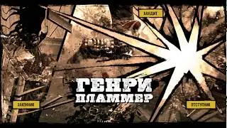 Call of Juarez. Gunslinger. #2 Динамит и бомбеж.