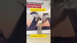 Знакомо? 😅