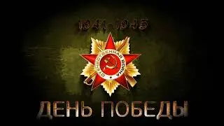 "Песни Победы" сестры Белецкие Ксения и Виктория, МБОУ СОШ 6 г. Ипатово