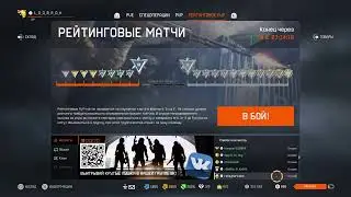 Warface  битва кланов Playstation4