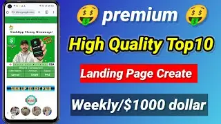 how to create google site landing page | high converting landing page create | landing page create