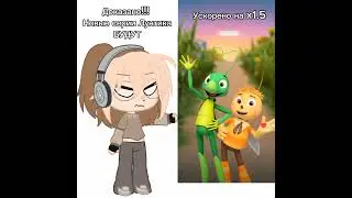 Описание съел Лунтик #гача #gacha #гачанокс #gachaclub #гачалайф #лунтик