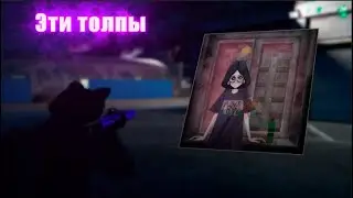 ЭТИ ТОЛПЫ | Radmir GTA 5 RP
