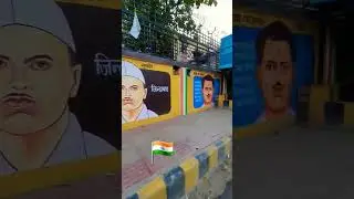 भगत सिंह, राजगुरु, सुखदेव अमर रहें 🙏