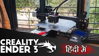 creality ender 3 setup and review in hindi | क्रेअलिटी एंडर ३ सेटअप और रिव्यु हिंदी में
