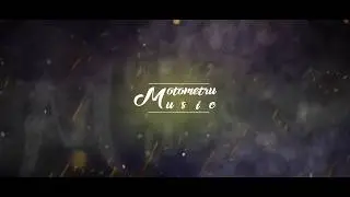 Motormetru Music | Custom audio Spectruum |By Ionut.E