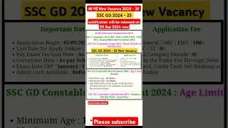 आ गई New Vacancy🎉 SSC GD 2024 - 25 ✌️notification will be released on 05 Sep 2024 now😃 #shorts #gd