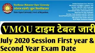 vmou July 2020 session exam time table/