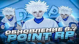 🔥 ЛУЧШАЯ КОПИЯ РАДМИРА POINT RP ОНЛАЙН 500+ У НАС ВЫШЛА МОБАЙЛ ВЕРСИЯ 💸