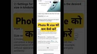 How to compress images for website/how to compress your images
