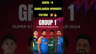 টি - টোয়েন্টি বিশ্বকাপ ২০২৪ - এর সুপার এইটে বাংলাদেশের প্রতিপক্ষ যারা,দেখে নিন #T20WC #BDCricket