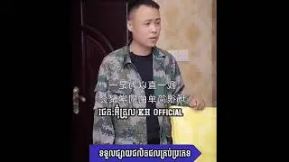 មិត្តមានពិតមិនគិតមានក្រ🥺🥺🥺🙏🏻😭😭😭