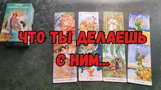 НЕВЕРОЯТНО😱 Что с ним происходит, когда он видит тебя❓🤭