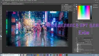 Как делался арт с Exlie для Instagram