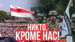 Новая революция в Беларуси: для Лукашенко запущен обратный отсчет