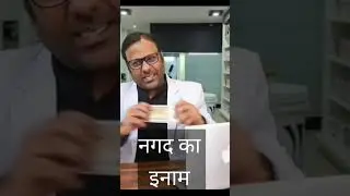 उधार से हुआ बंटाधार