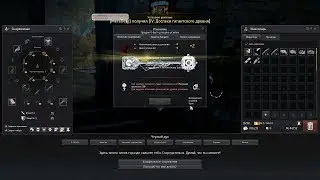 BLACK DESERT ЭПИЧНАЯ ЗАТОЧКА ДРЕВНЯ НА 19 ЗАШЛО С 16 РАЗА!