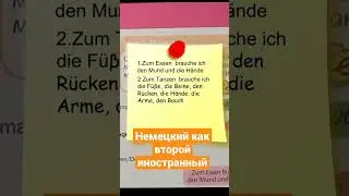 Was brauchen wir zum Tanzen