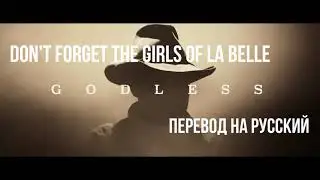 Don't Forget the Girls of La Belle / Godless OST ~ 