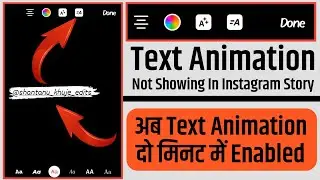 How To Get Animated Text In Instagram Story || Instagram Animated Text || Animated Text Problme Fix