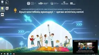 Секция №3