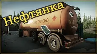 Квест Прапора - Нефтянка ➤ Escape From Tarkov (Побег из Таркова). 2020