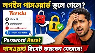 How to Recover Tenda Router Admin Password | Tenda Router Login Problem Fix 
