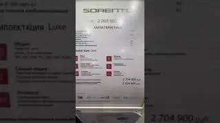 KIA SORENTO 2021! Цены, интерьер и экстерьер. Новый Соренто 2021! Новый соренто цена, соренто новый