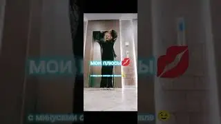 минусы уже на канале 😉