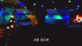 뒤늦은 크리스마스 / Trademark - Only Love