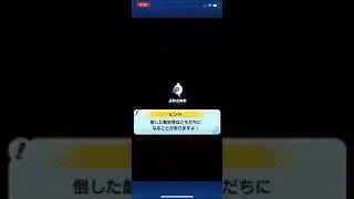 Yo kai watch puni puni~y-point grinding blue moon event