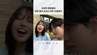장난 똥 때리니,,?ㅋ