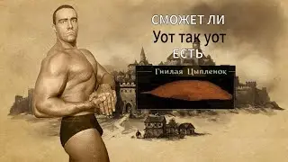 Саня Невский в Кальрадии