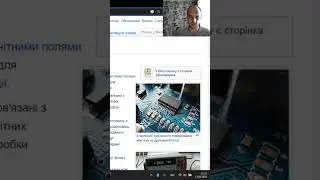 Скін ефект