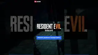 Реалистичный интерфейс в играх #shorts  #cyberpunk2077 #residentevil