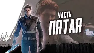 Star Wars Jedi: Survivor. Прохождение часть 5. !розыгрыш