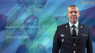 ПРИГЛАШАЕМ НА РАБОТУ