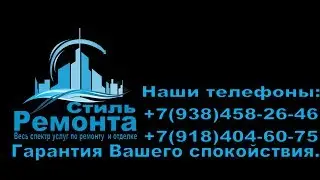 Ремонт квартиры 33 кв.м ЖК Посейдон