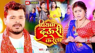 #Video