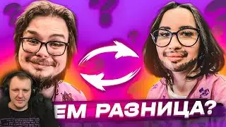 оля делает вид, что она булкин на протяжении 10 минут (gta 5 rp) | Реакция на Булкина