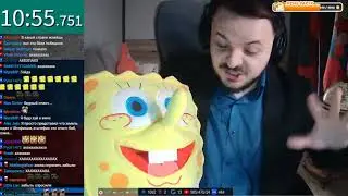 Жмиль и губка боб