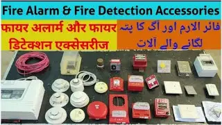 Fire alarm and Fire detection accessories, Fire alarm fire detection components devices detectors