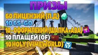 НОВОГОДНИЙ КОНКУРС ОТ ФАШИОНА :3 ! 100 ПРИЗОВ!