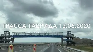 Tavrida highway today. Will there be a resort season?