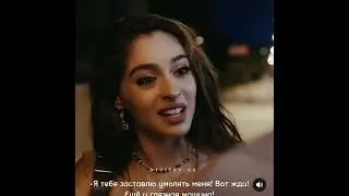 Смешные моменты Эфсуна и Эмера, с тур.сер. Красивее чем ты😹🔥