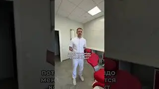 Сегодня наш врач стоматолог-хирург-имплантолог Лецко Юрий Иванович, отвечает на ваши вопросы 👌💜